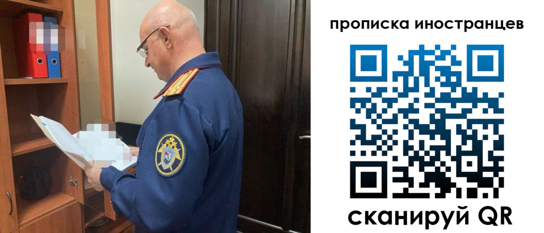 временная регистрация госуслуги в Томске